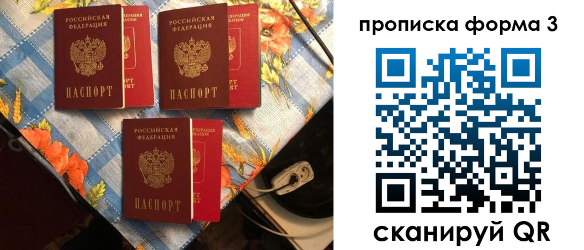 где прописаться в Урени